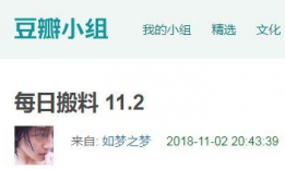 大学吃瓜爆料黑料网站,吃瓜爆料黑料网站深度解析