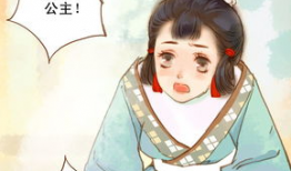 漫画凤囚凰,宫廷权谋与爱恨纠葛的华丽演绎